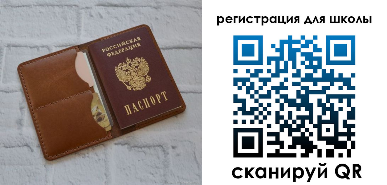 прописка гарантия в Гурьевске