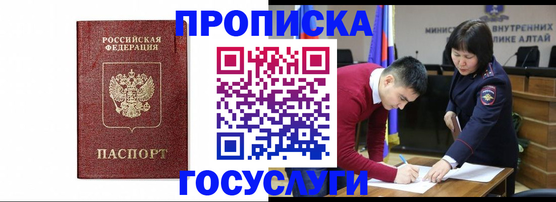 пропишу в квартире в Гурьевске